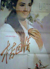 国产精品二区三区